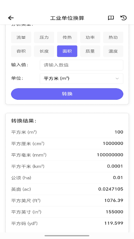 工智道AI