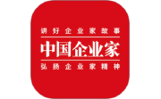 中国企业家电脑版段首LOGO