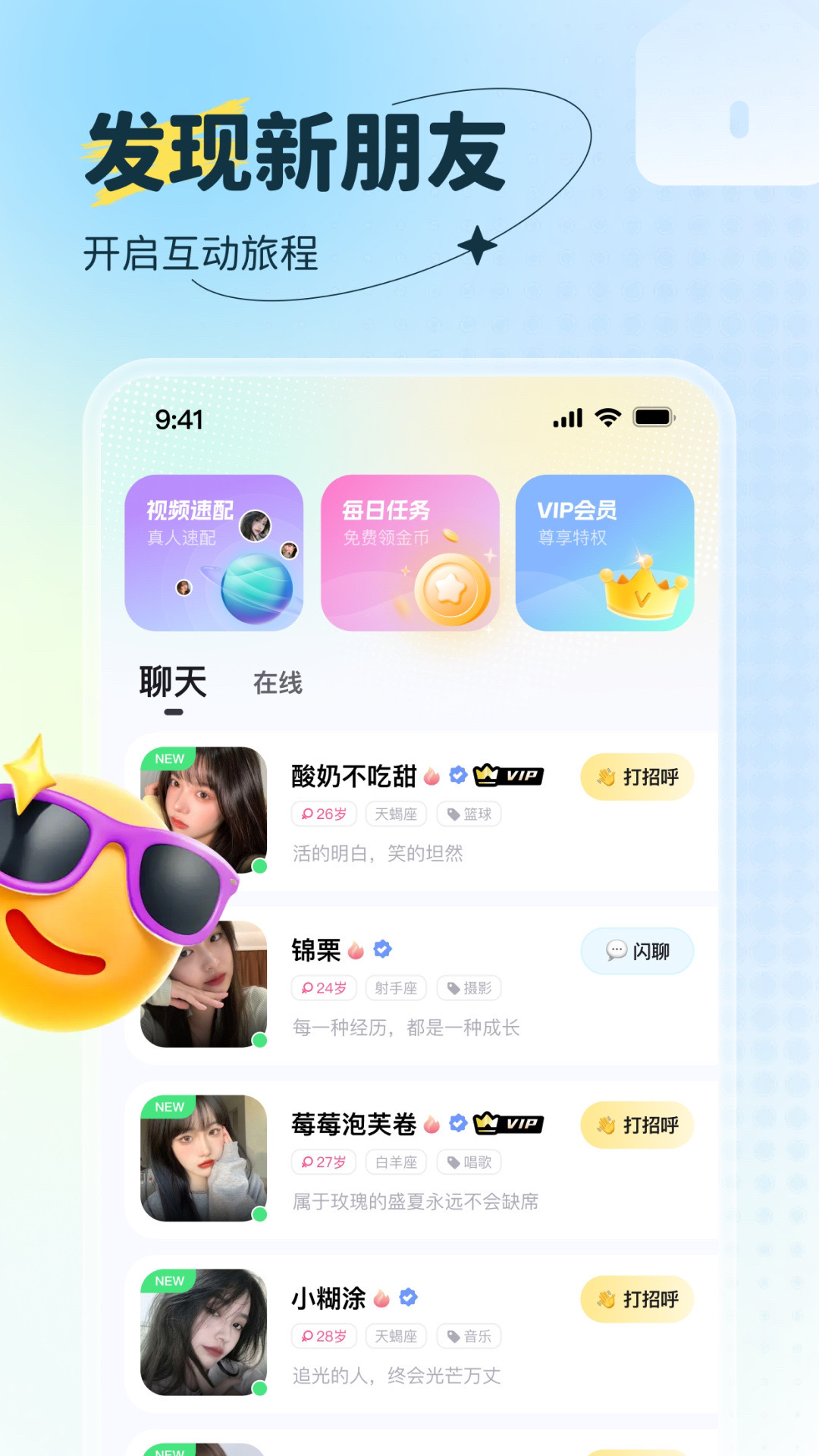 福诉