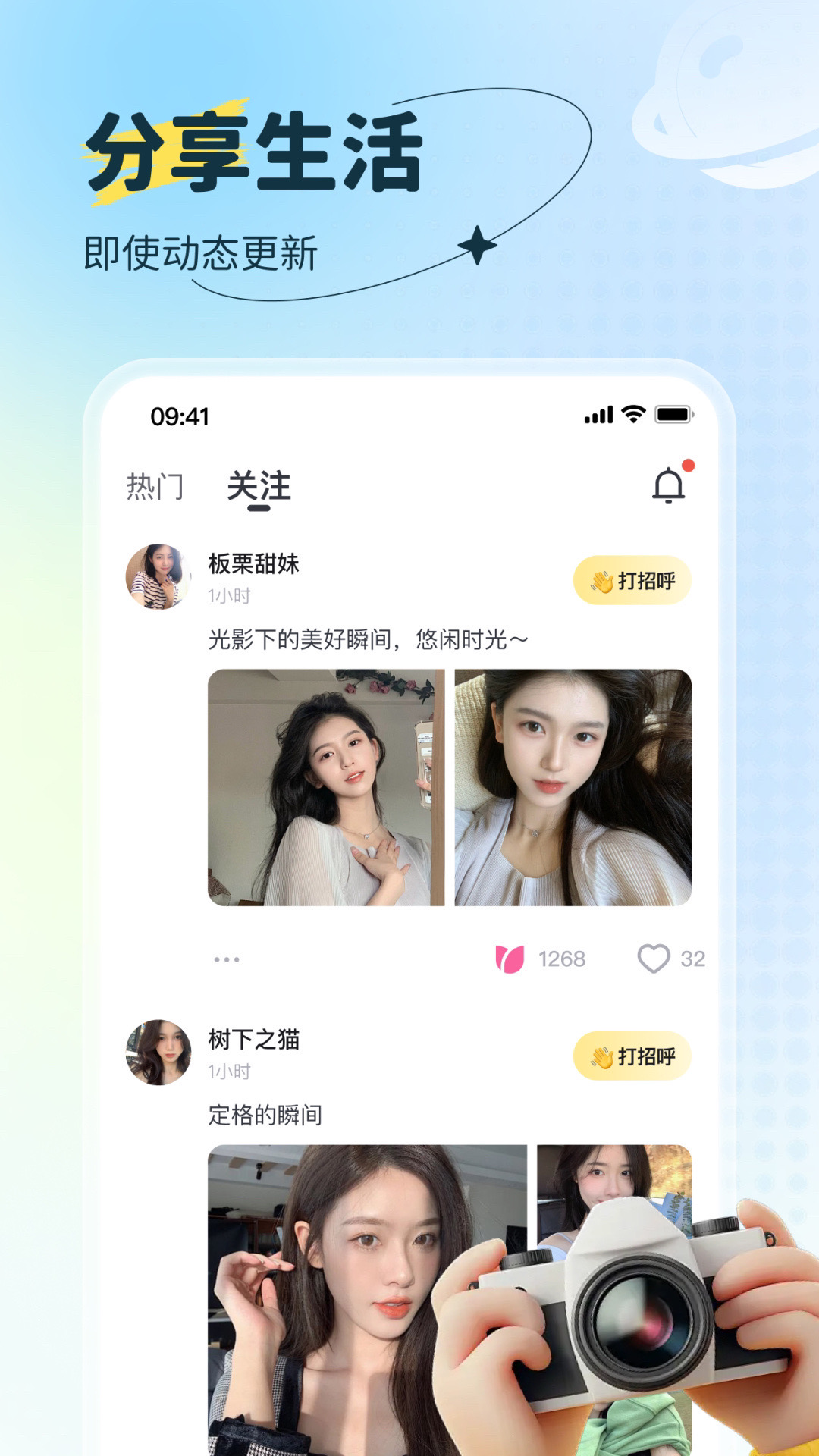 福诉