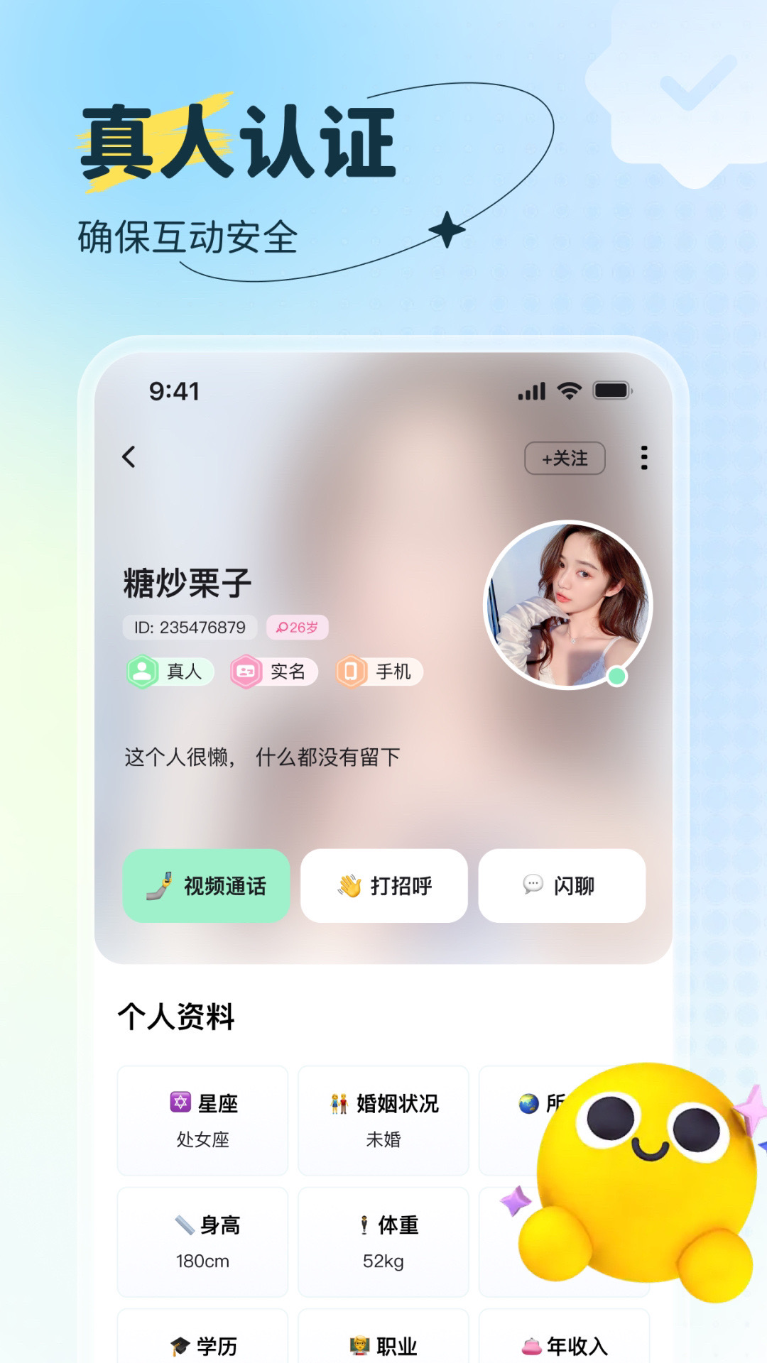福诉