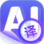 同传翻译电脑版
