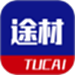 途材