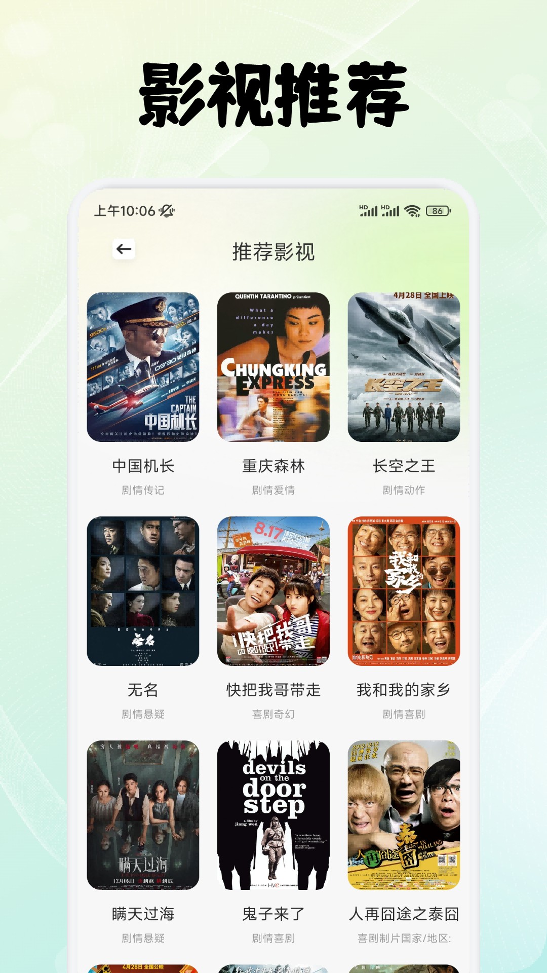 特狗影视