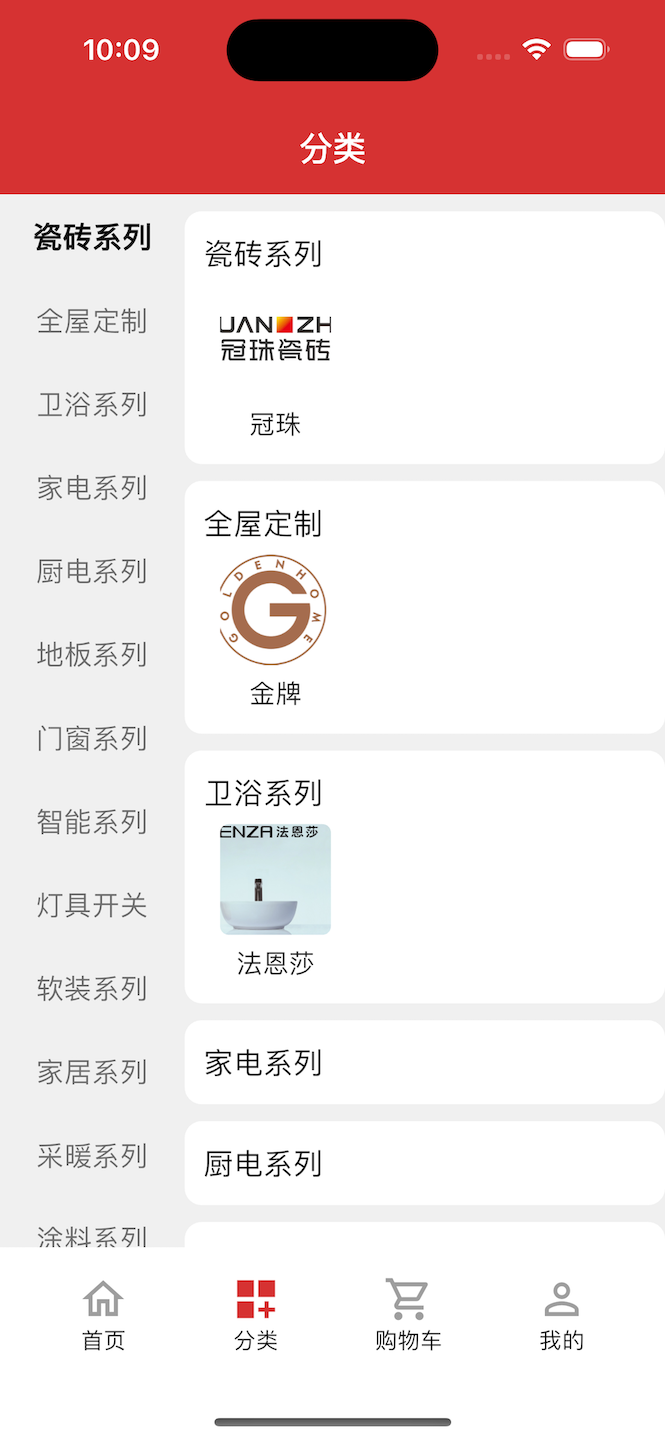 美家美居优选商城平台