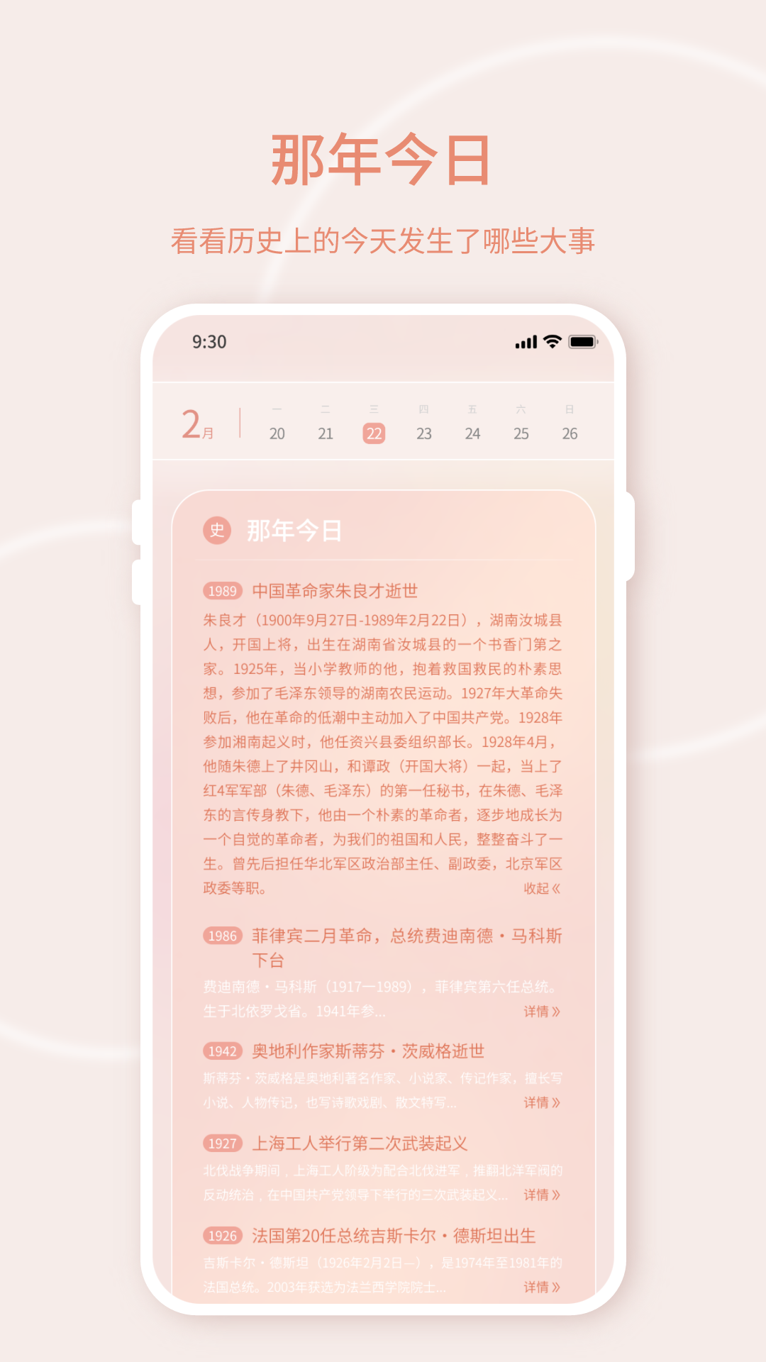 天气预报