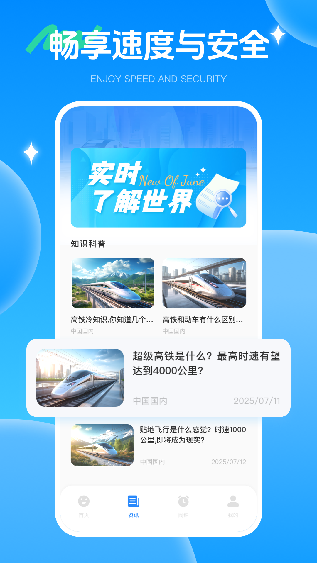 牛票多多