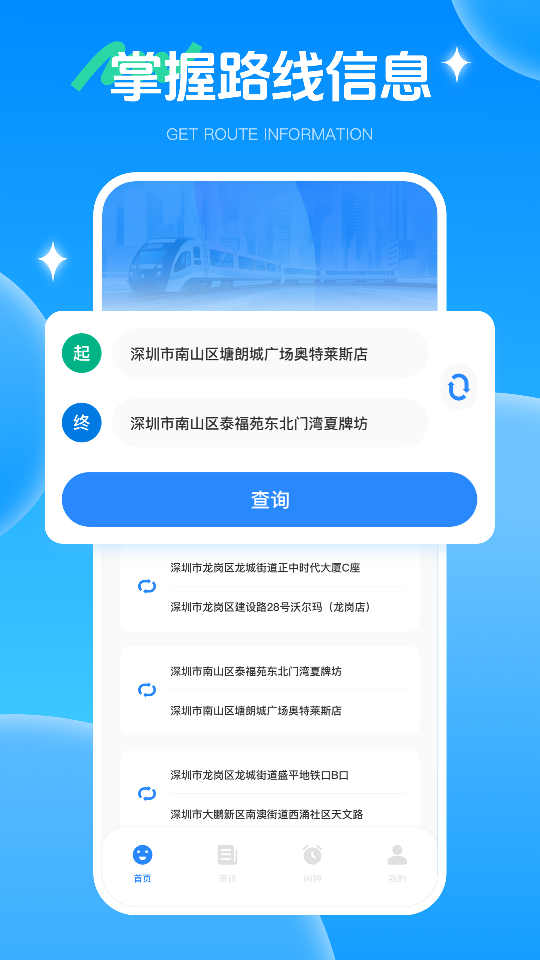 牛票多多