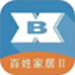 百姓家居Ⅱ