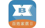 百姓家居Ⅱ电脑版段首LOGO