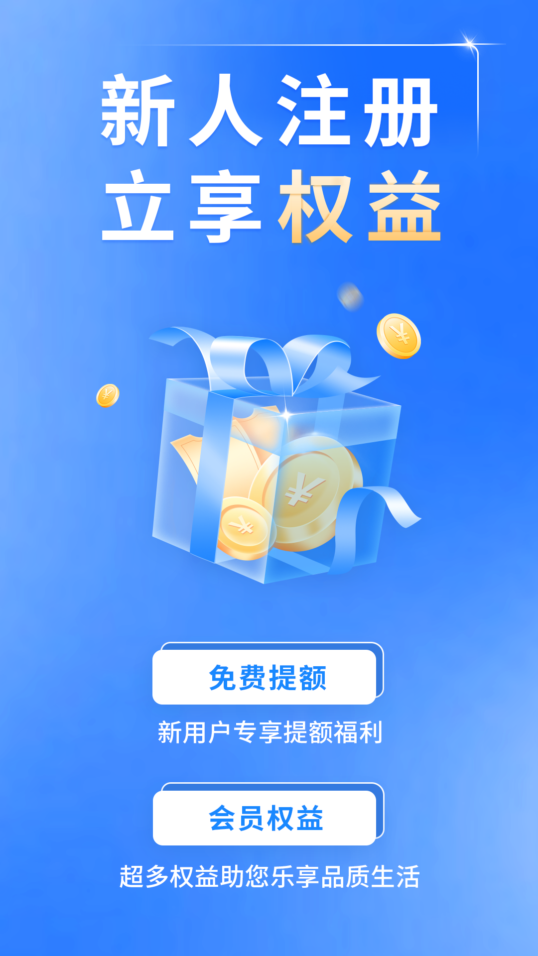 分期白条
