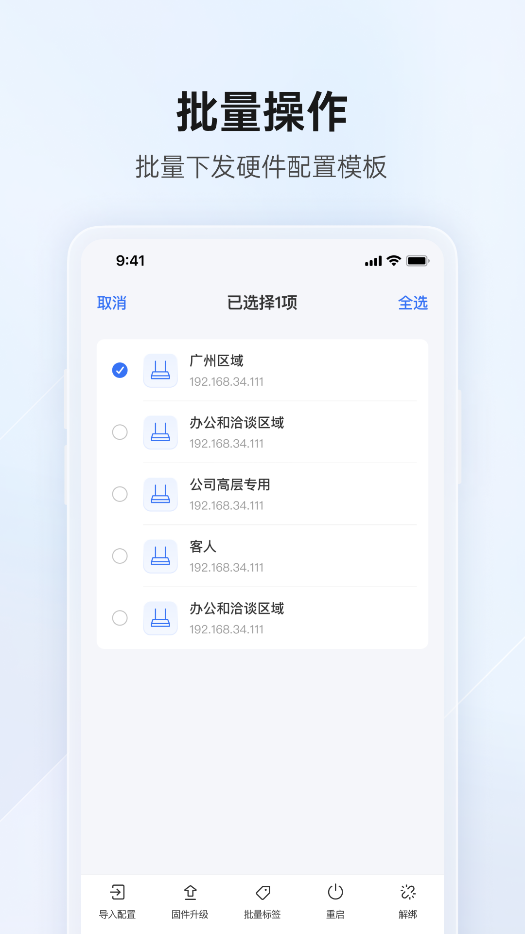 蒲公英管理