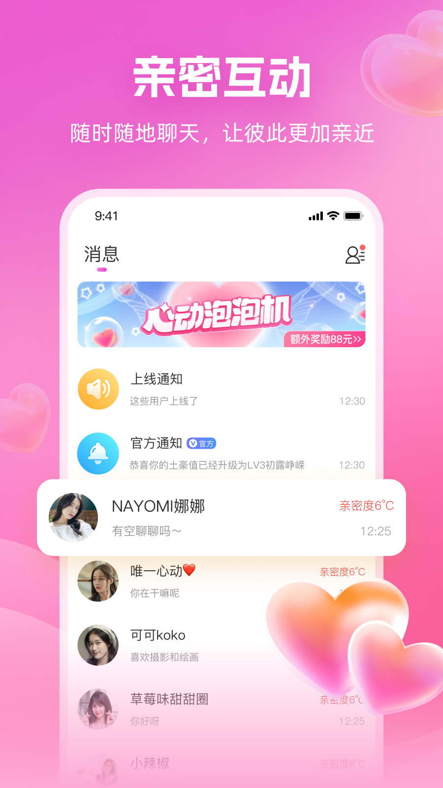 心印