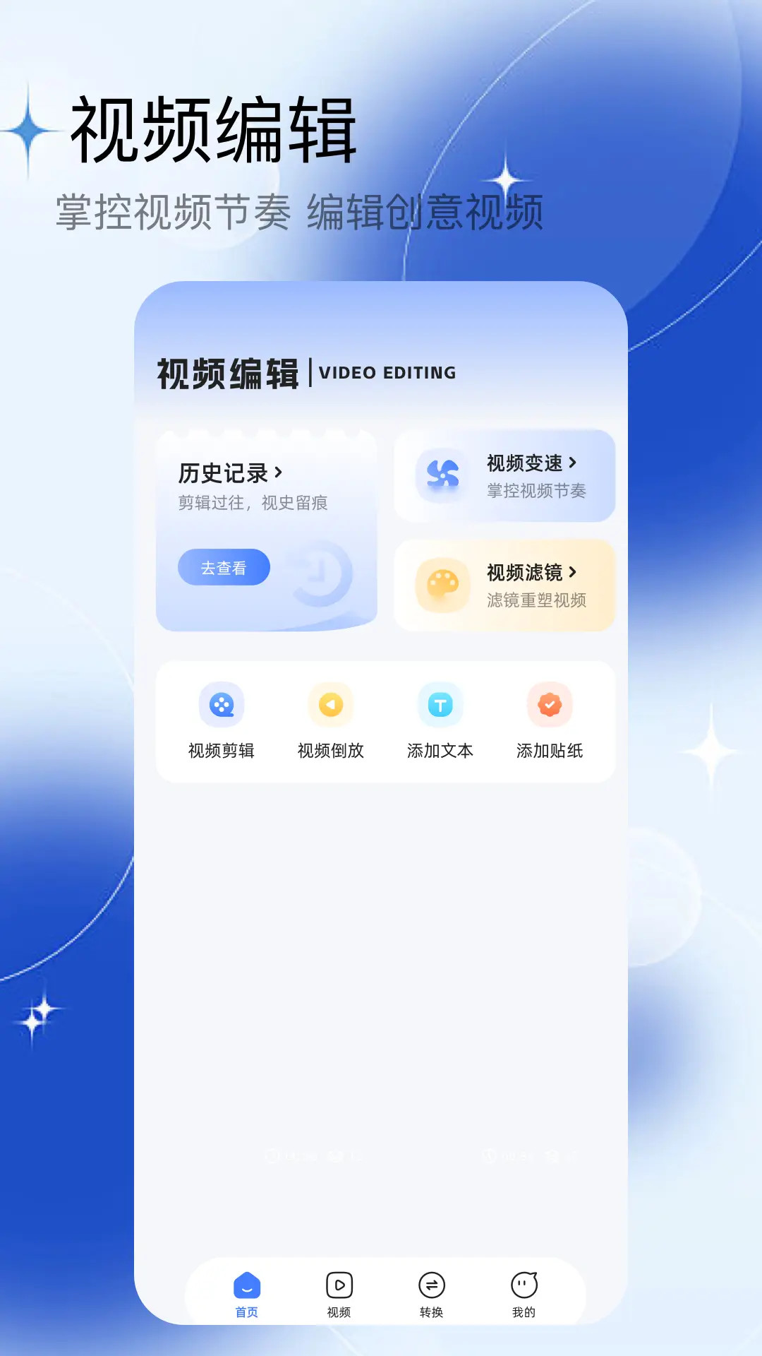 多彩视频