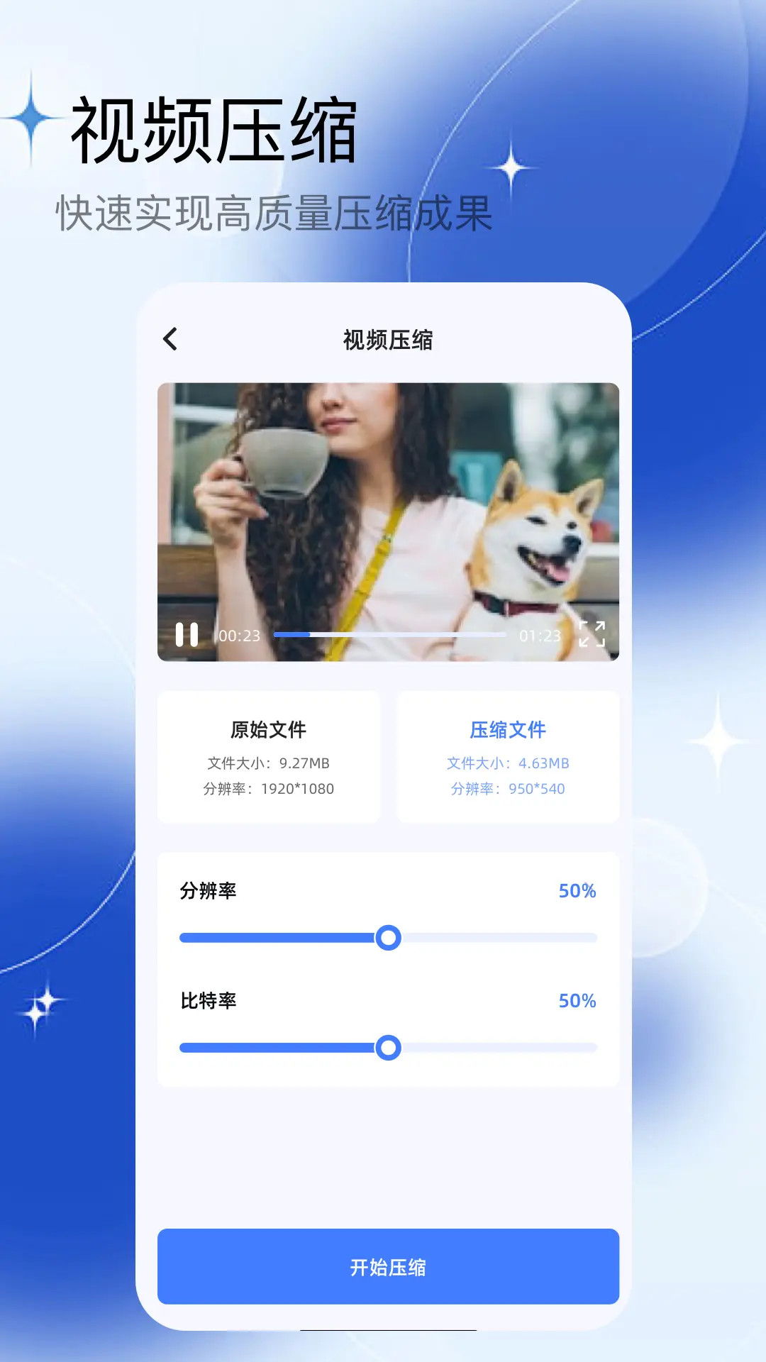 多彩视频