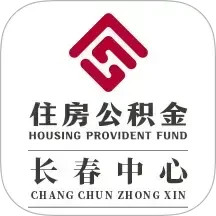长春公积金