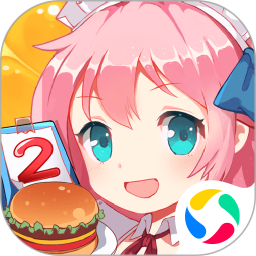 餐厅萌物语电脑版