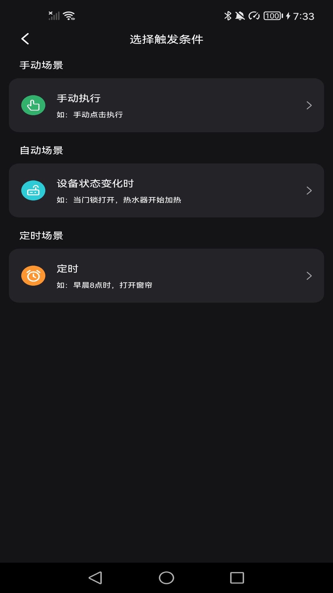 悠居未来家电脑版截图