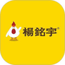 杨铭宇