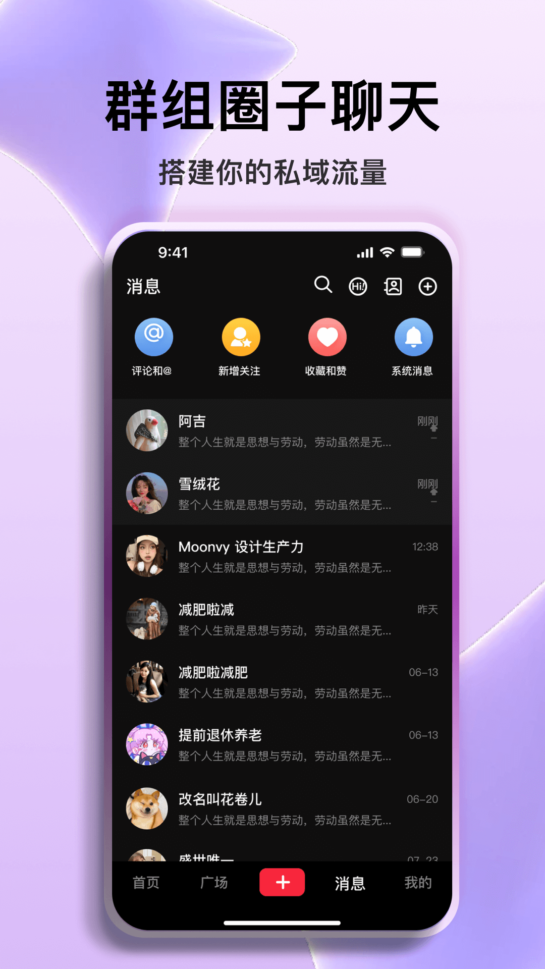火乐园