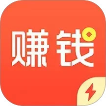 赚钱了