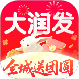 大润发送货上门
