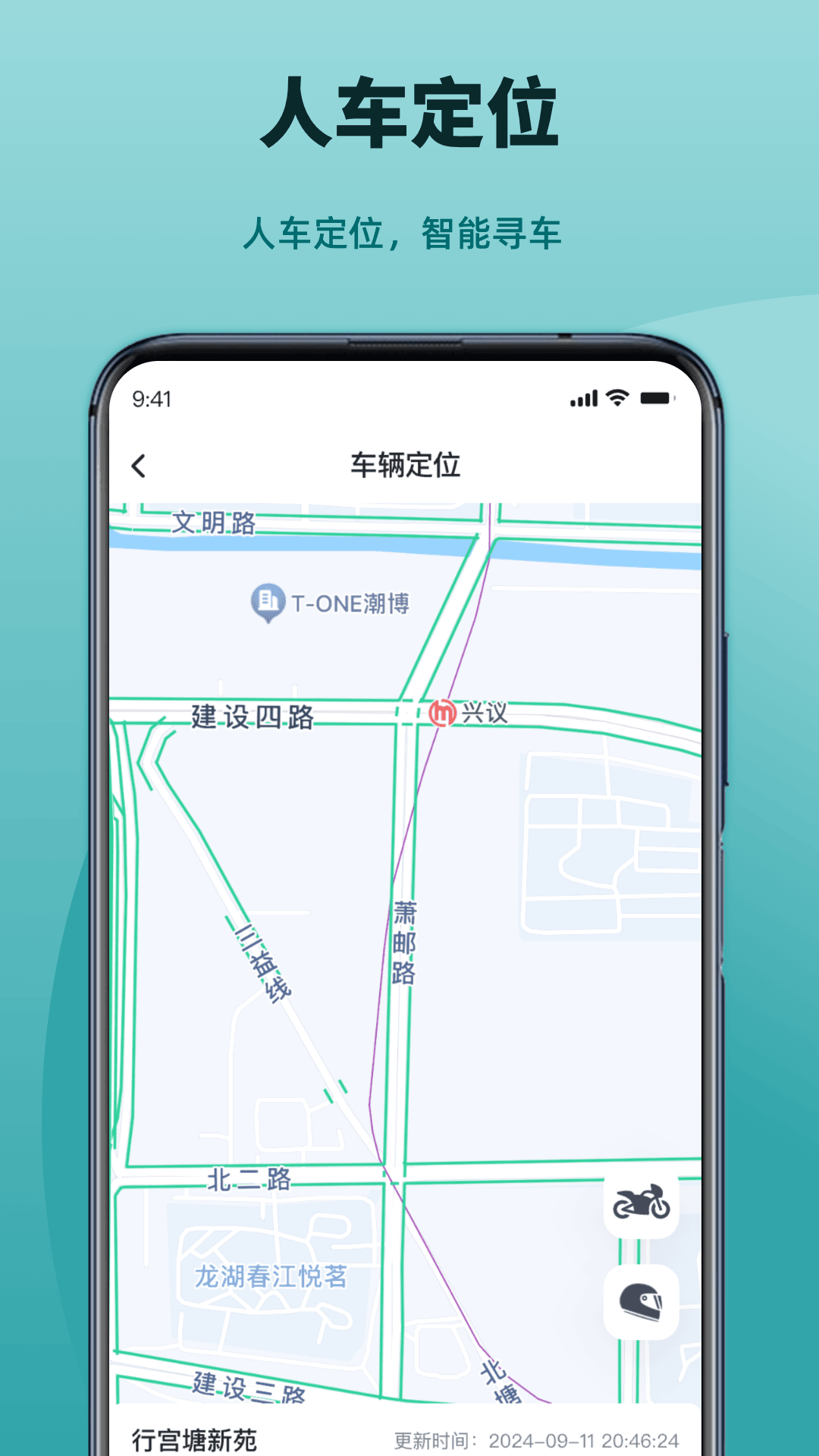 凯越机车