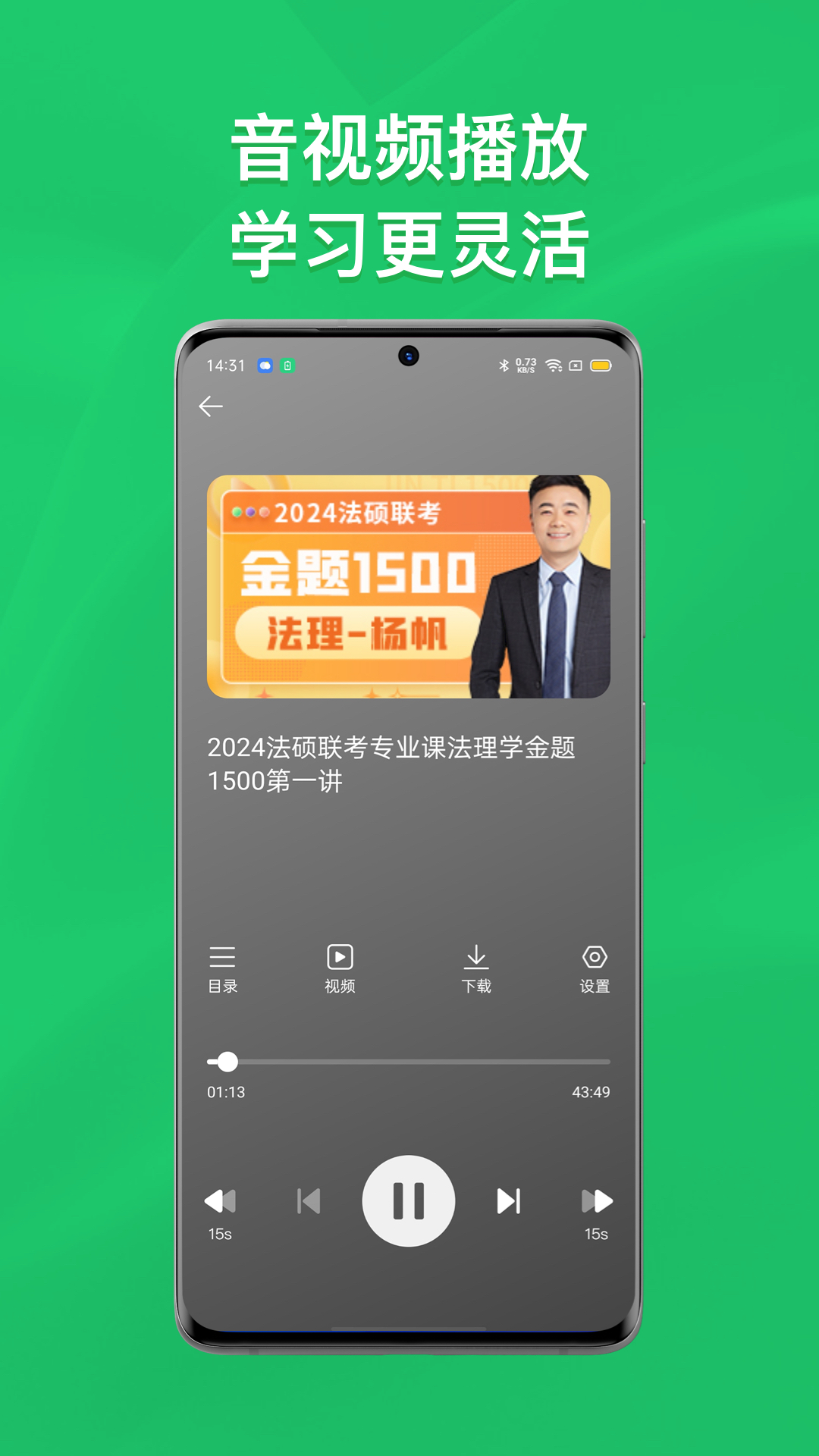 瑞达法硕