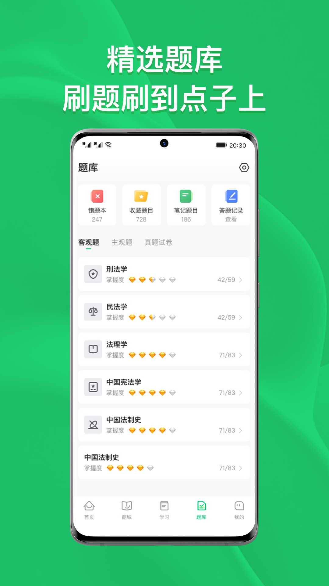 瑞达法硕