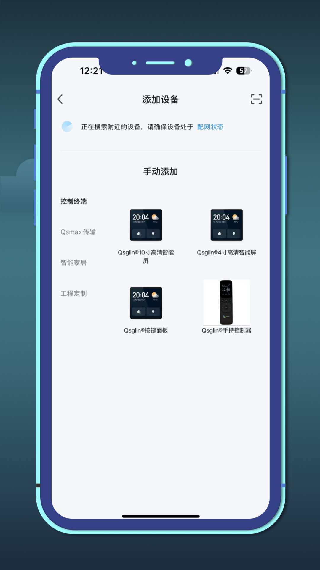 Qsglin电脑版截图