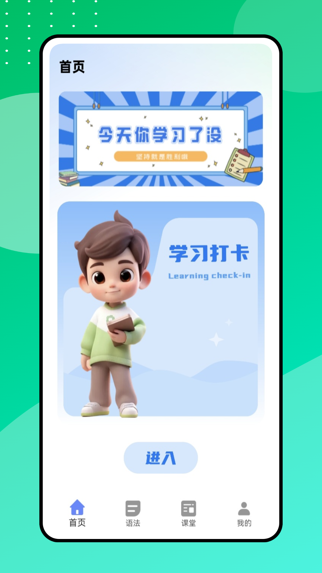 中韩翻译器