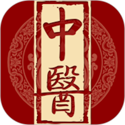 经络穴位图