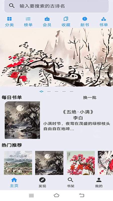 雅韵