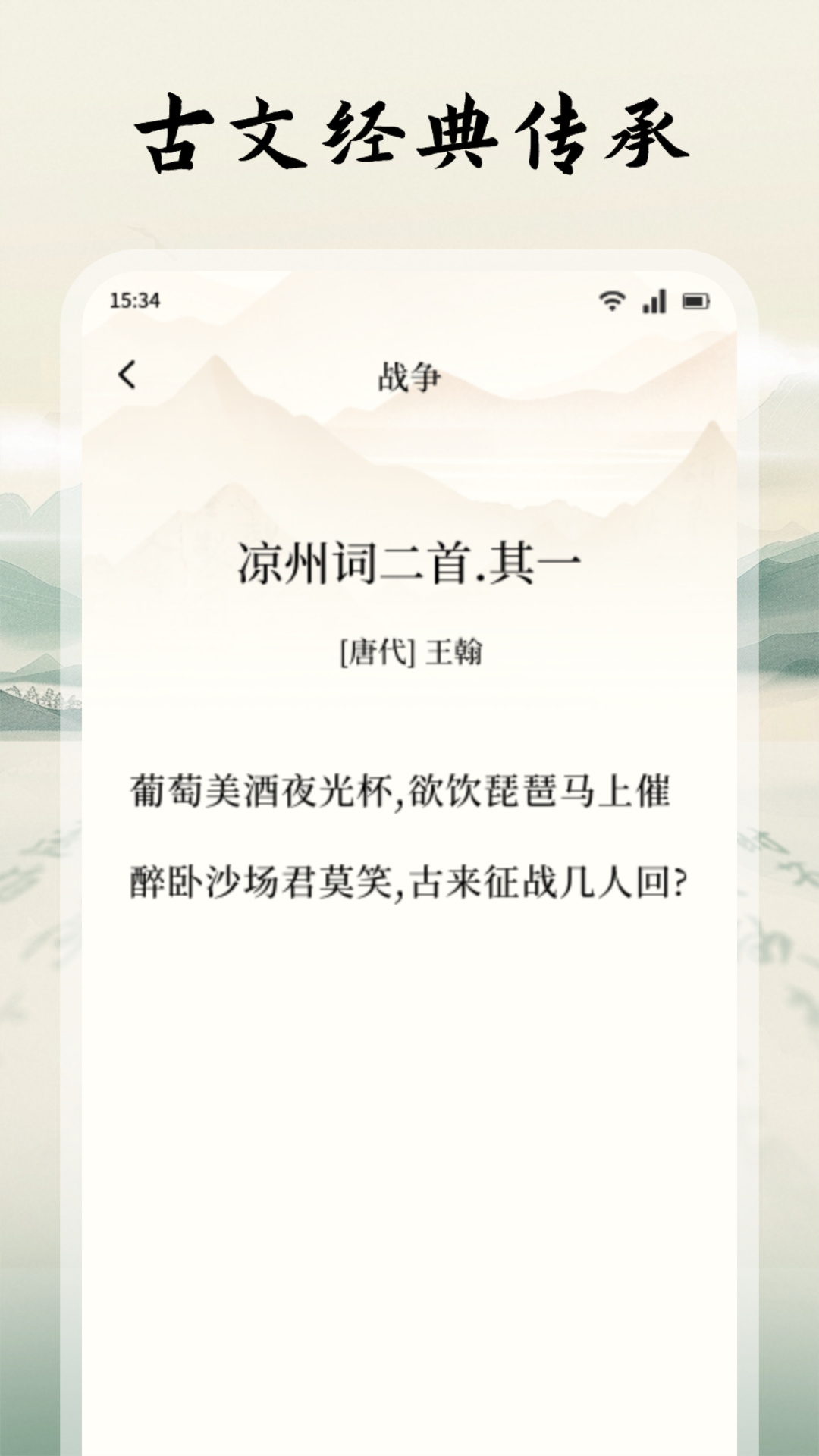 多阅