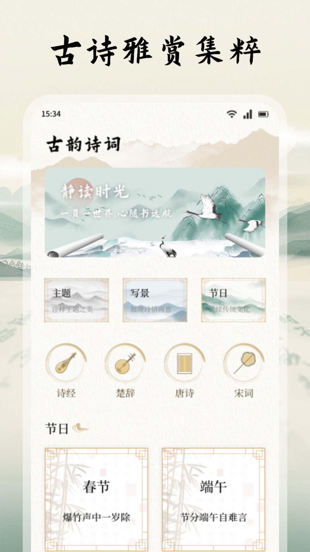 多阅
