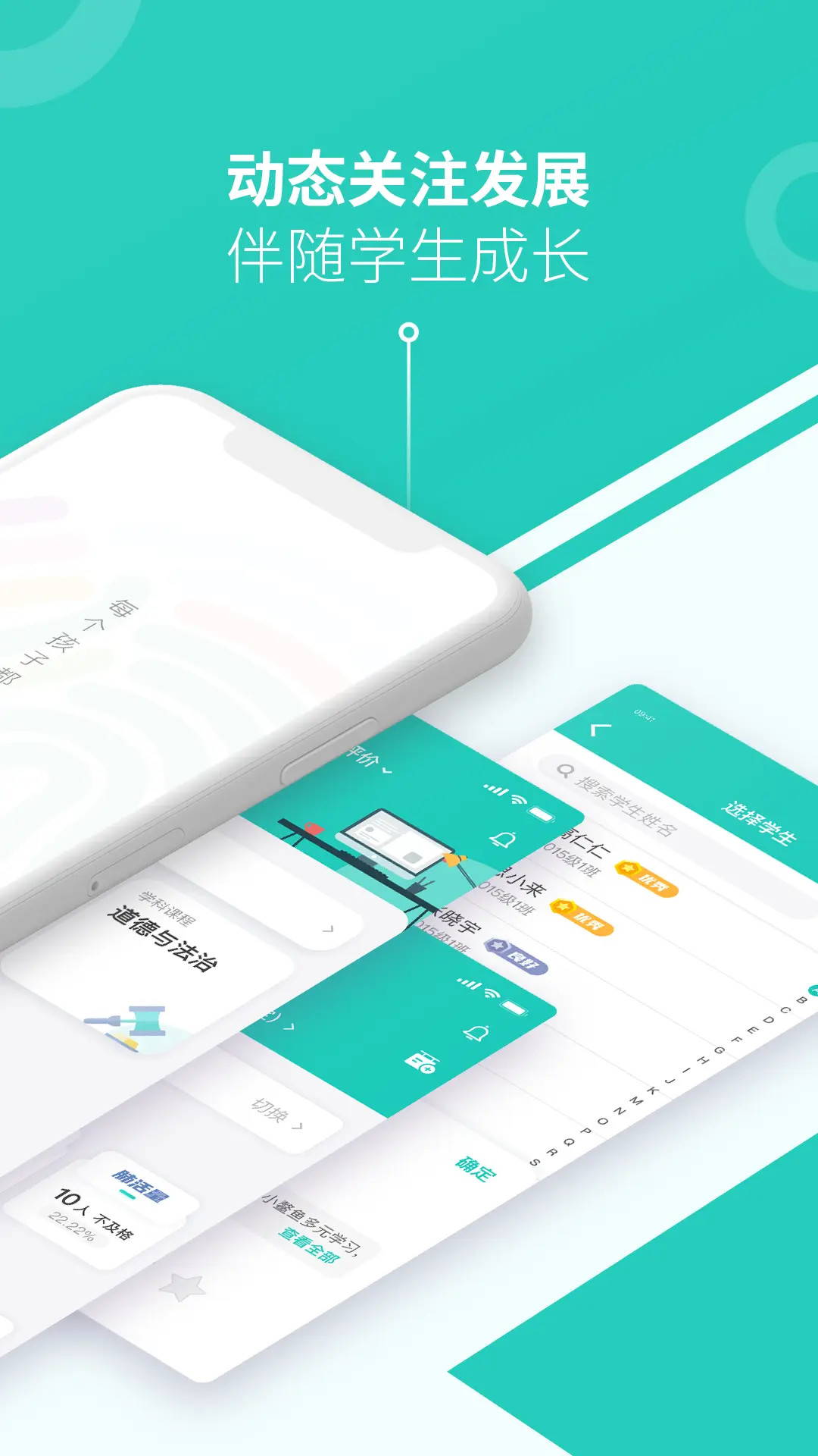 小思徽章