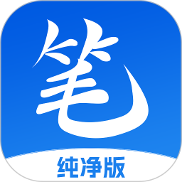 笔书亭
