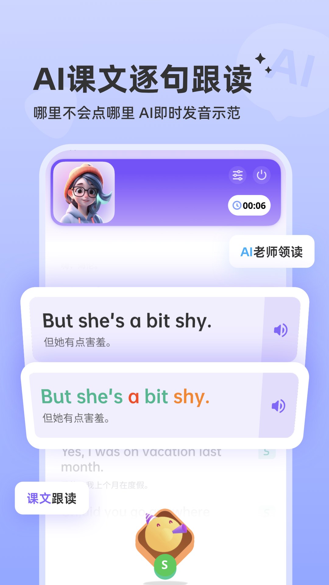 能力星球