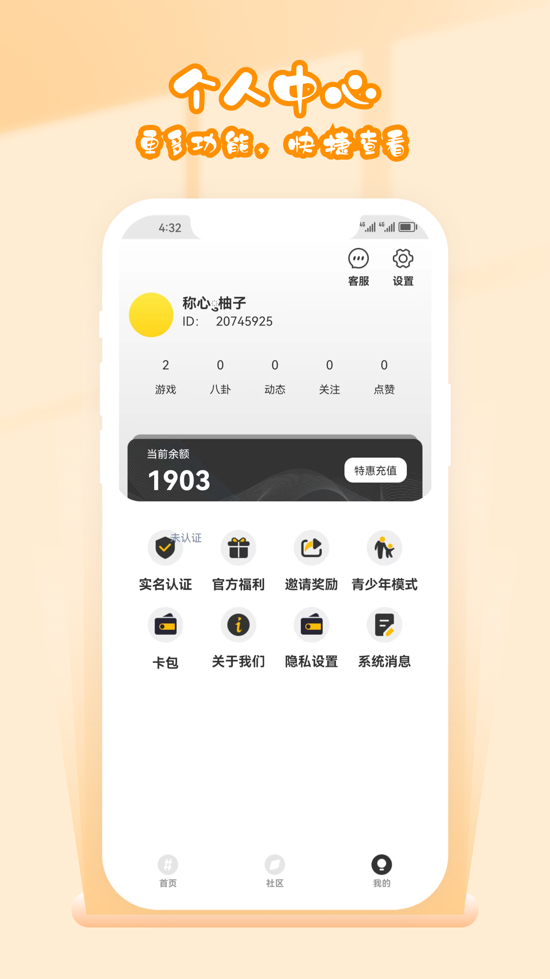 超级马戏团推推乐
