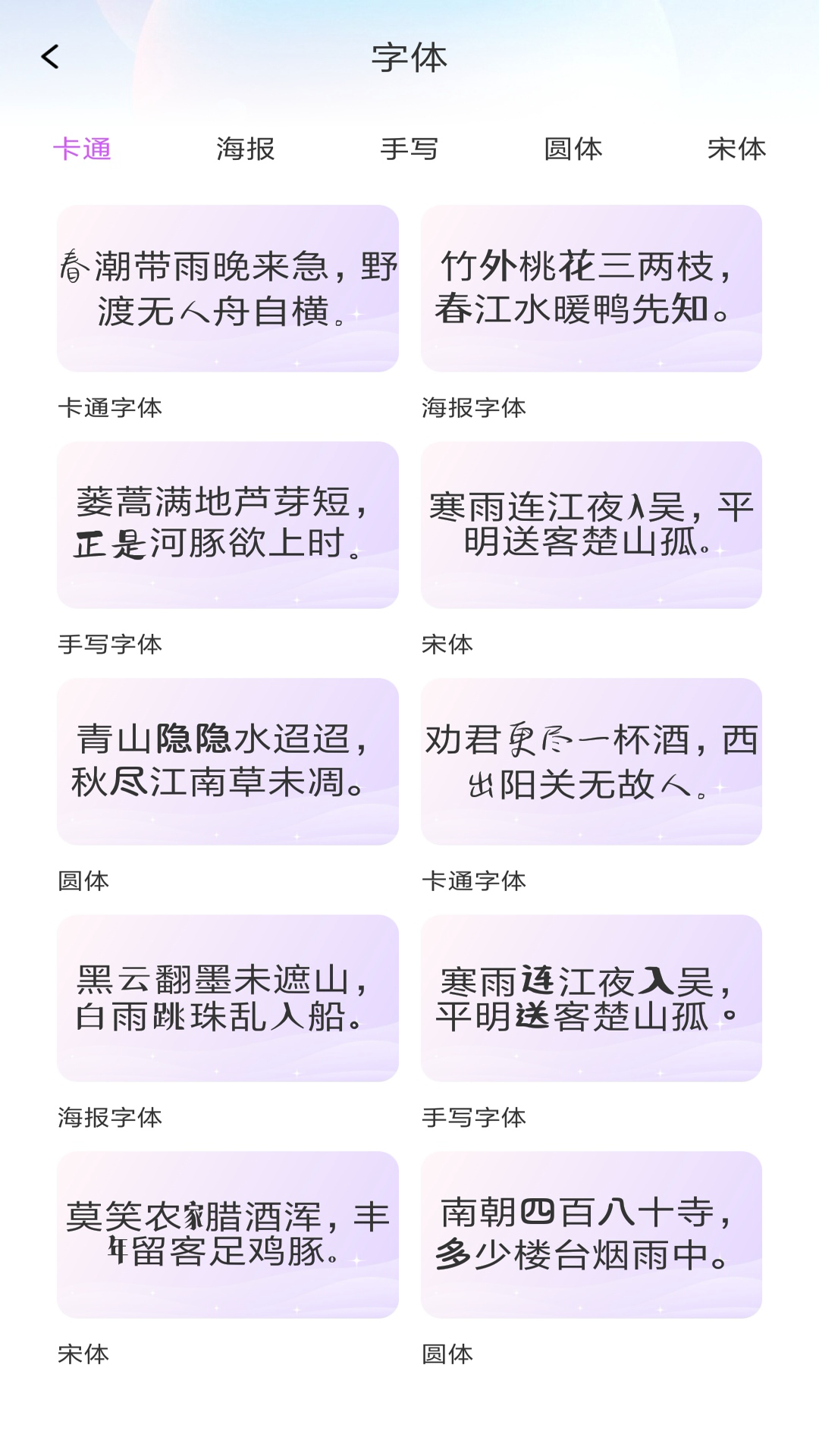 万能输入法