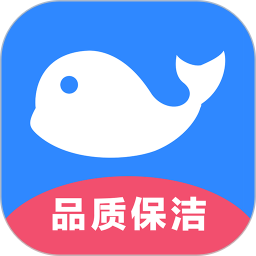 鲸鱼到家家政保洁家电清洗开荒