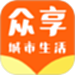 众享城市生活