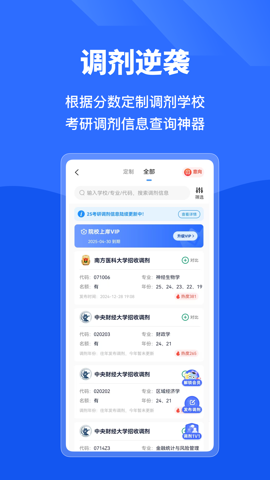研小白