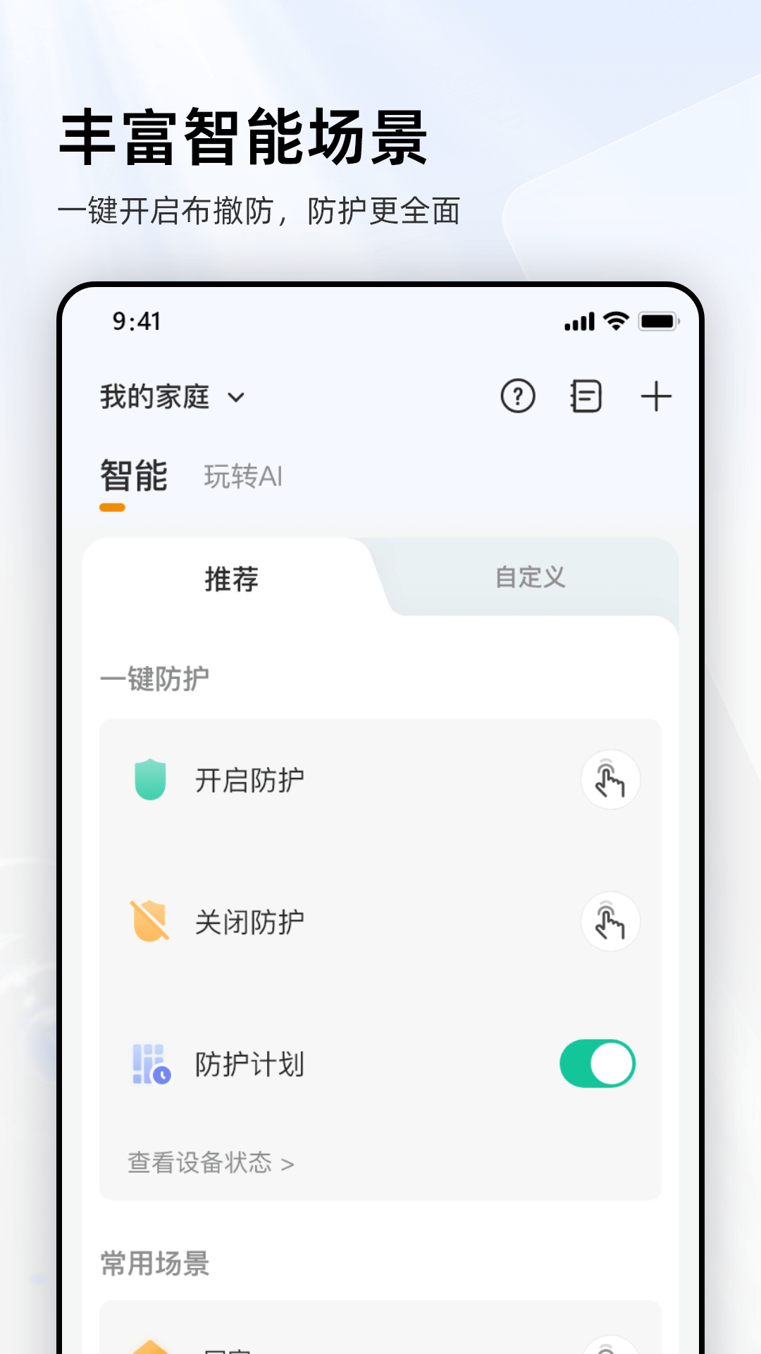 大华乐橙