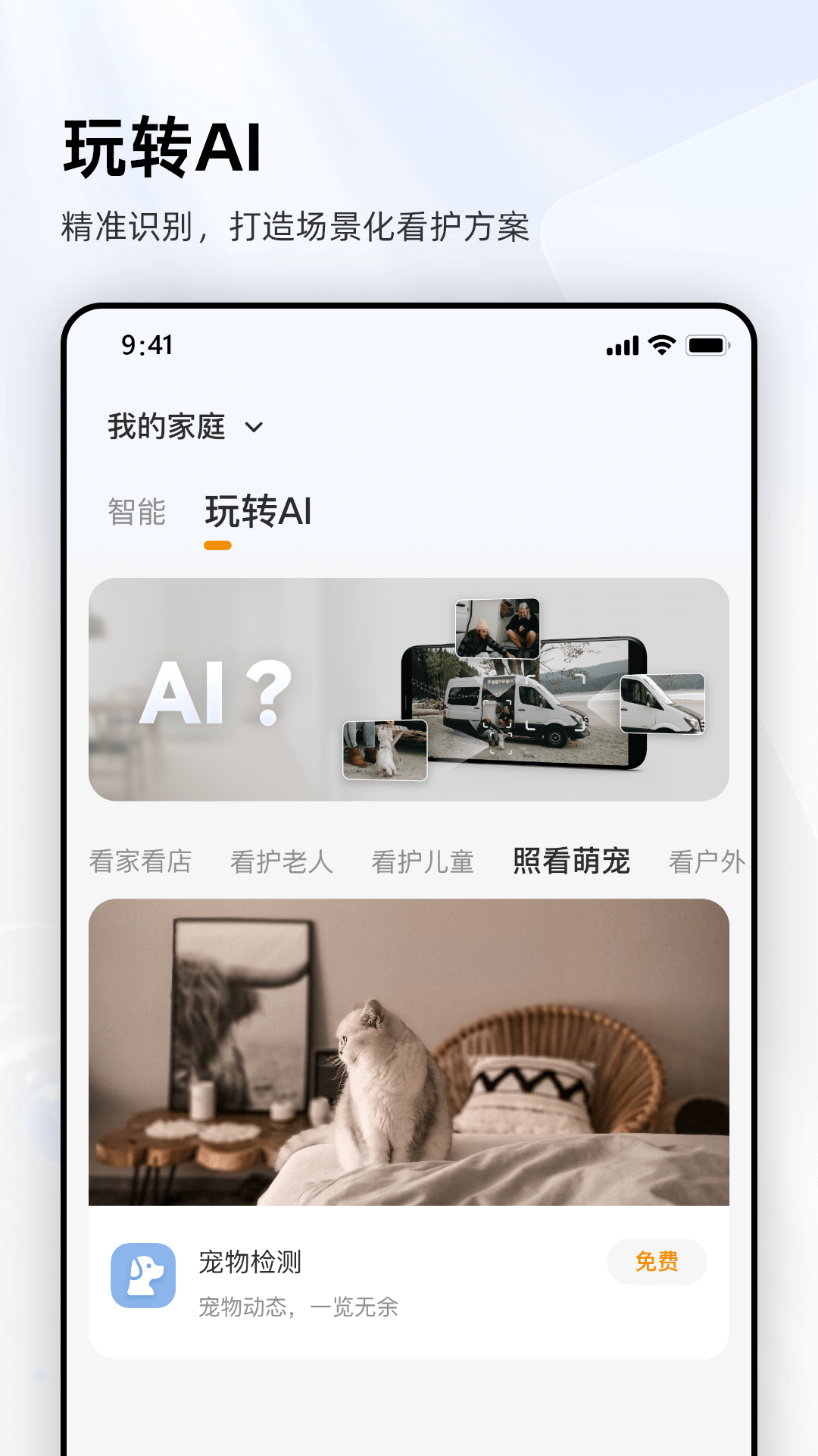 大华乐橙