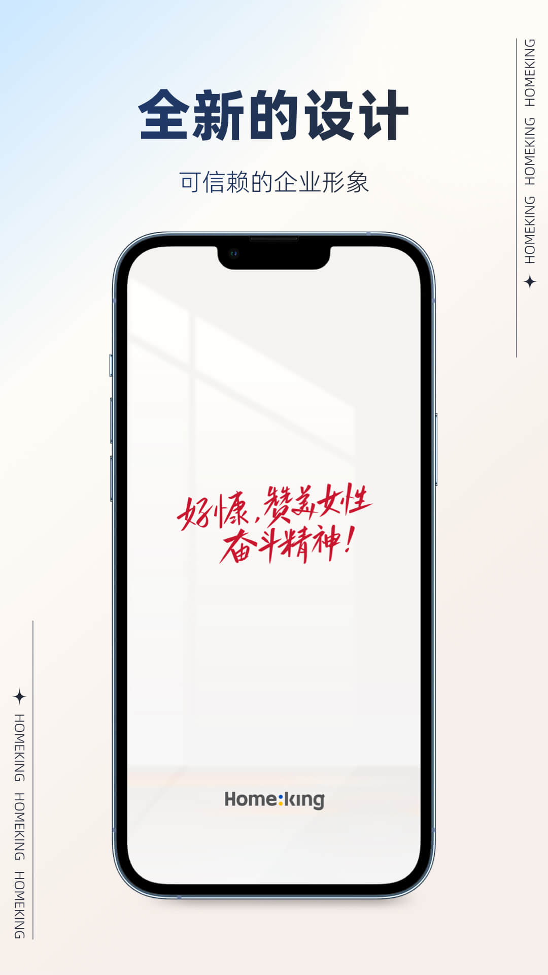 好慷在家卯兔版