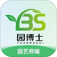 园博士园艺师端电脑版