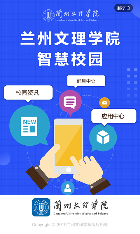 i文理