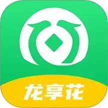 龙享花