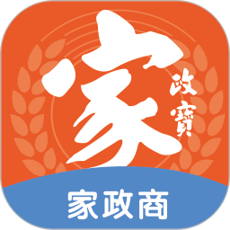 家政商电脑版2.0.5